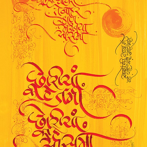 Caligraphy